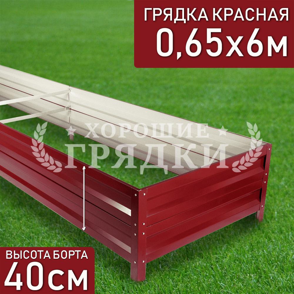 40-красная-065-6