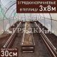 30-коричневые-3шт-3x8