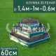 Шестигранная-3-зеленая-60-100-140см Шестигранная-3-зеленая-60-100-140см